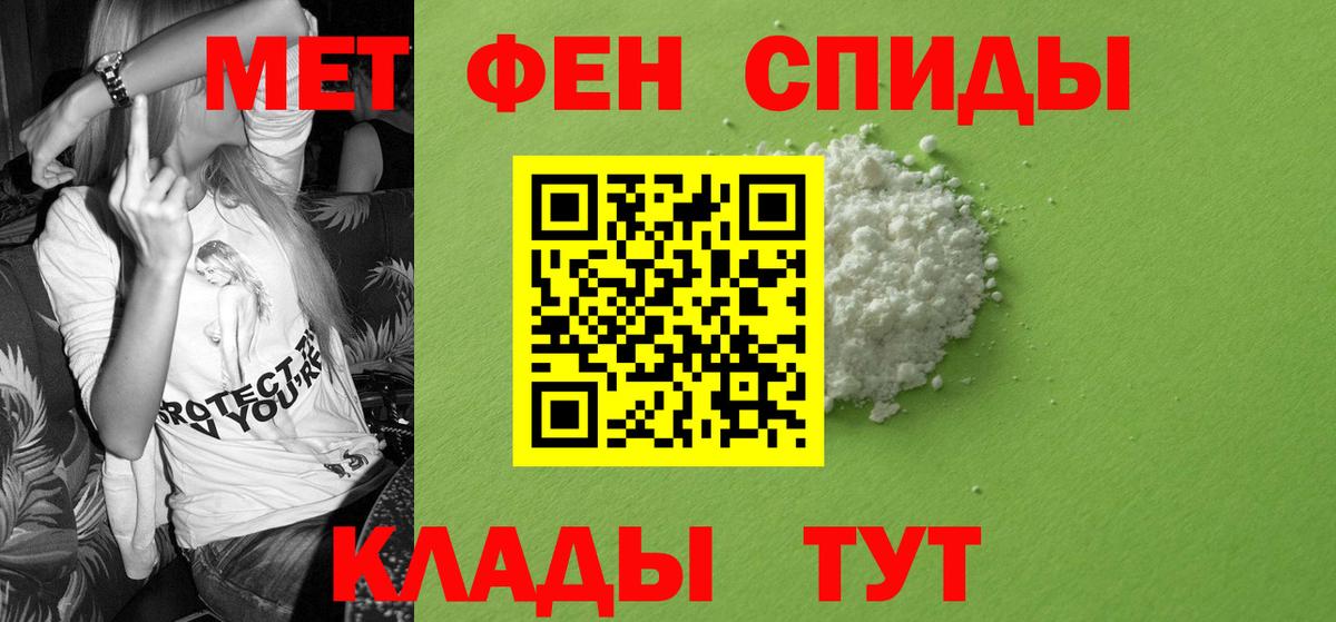 Amphetamine 97% Вятские Поляны