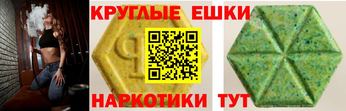 ЭКСТАЗИ Philipp Plein  ЭКСТАЗИ  Вятские Поляны  Экстази louis Vuitton  Вход с VPN 