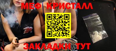 меф Апшеронск