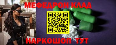 кокаин Аргун