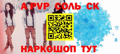 меф Апшеронск