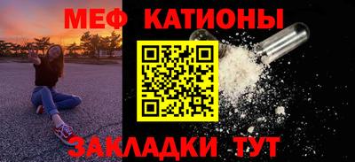 меф Апшеронск