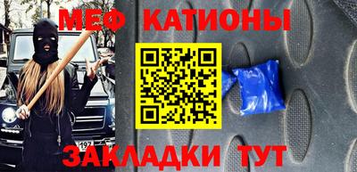 меф Апшеронск