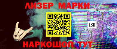 кокаин Аргун