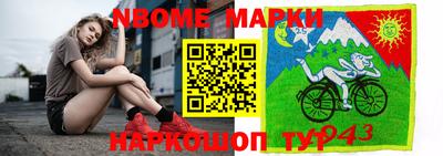меф Апшеронск