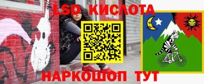 кокаин Аргун