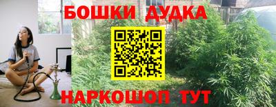 мяу мяу кристалл Апрелевка