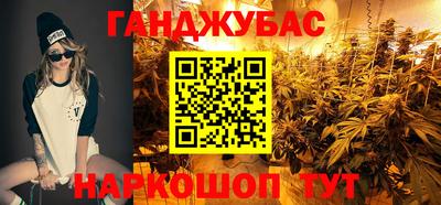 мяу мяу кристалл Апрелевка