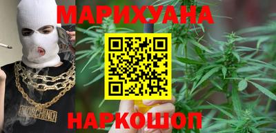 мяу мяу кристалл Апрелевка