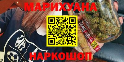 мяу мяу кристалл Апрелевка