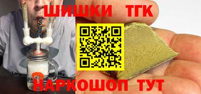 меф Апшеронск