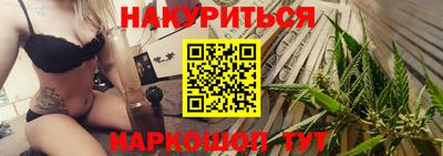 кокаин Аргун