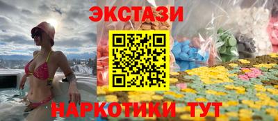 кокаин Аргун