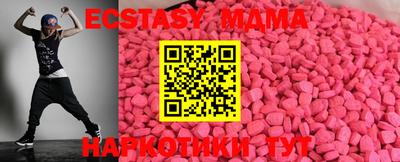 кокаин Аргун