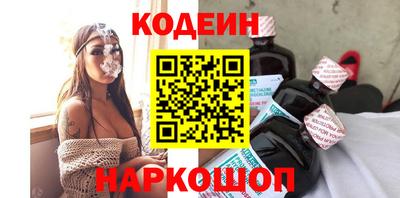 кокаин Аргун