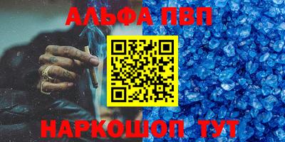 кокаин Аргун