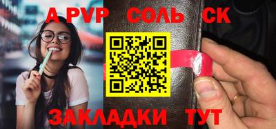 мяу мяу кристалл Апрелевка