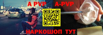 меф Апшеронск