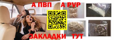кокаин Аргун