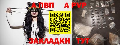 мяу мяу кристалл Апрелевка