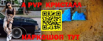 бутик Гай