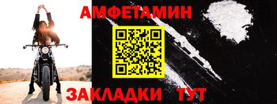 кокаин Аргун