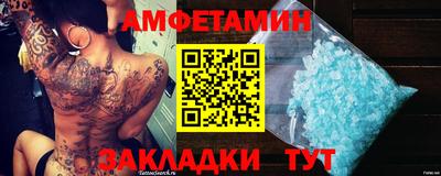 кокаин Аргун