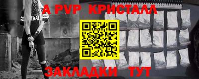 меф Апшеронск