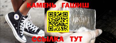 мяу мяу кристалл Апрелевка