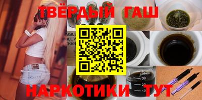 мяу мяу кристалл Апрелевка