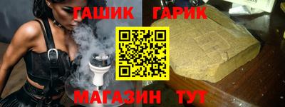 мяу мяу кристалл Апрелевка