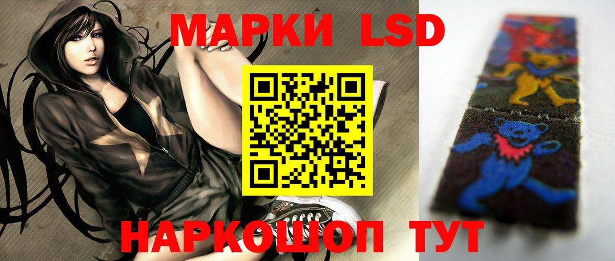 ЛСД экстази ecstasy  Вход с VPN  Вятские Поляны  LSD-25 экстази ecstasy 