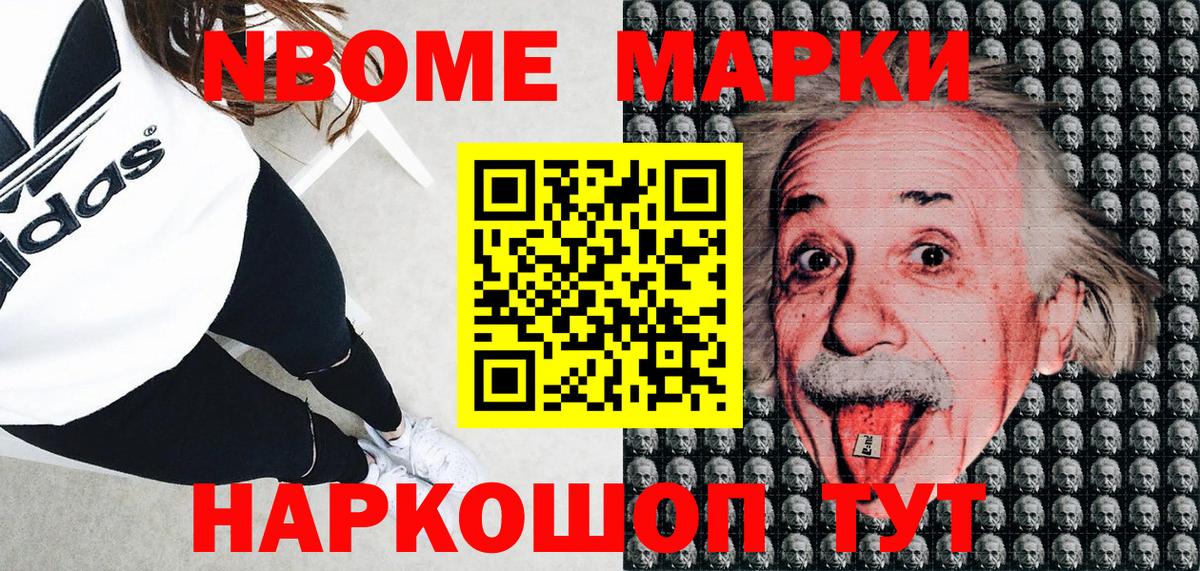 Вятские Поляны  Марихуана  Меф кристаллы  ГАШИШ  Экстази  Вход с VPN  КОКАИН  Гашиш 