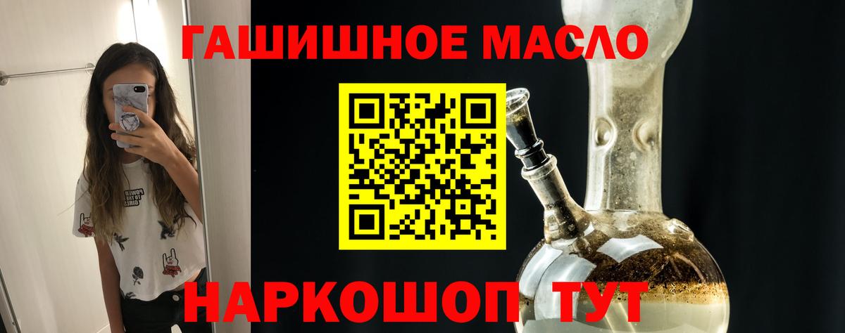 ТГК вейп  Вход с VPN  Вятские Поляны 