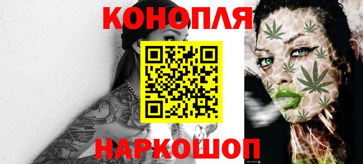 Каннабис AK-47  Каннабис THC 21%  Вход с VPN  Вятские Поляны  МАРИХУАНА тримм 