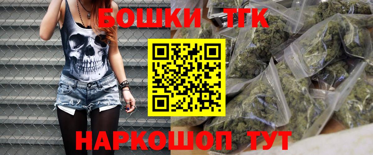 МАРИХУАНА план Вятские Поляны